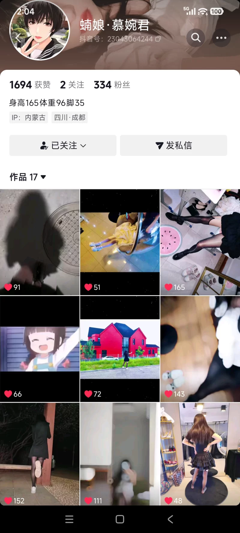Screenshot_2026-07-15-14-04-45-847_com.ss.android.jpg