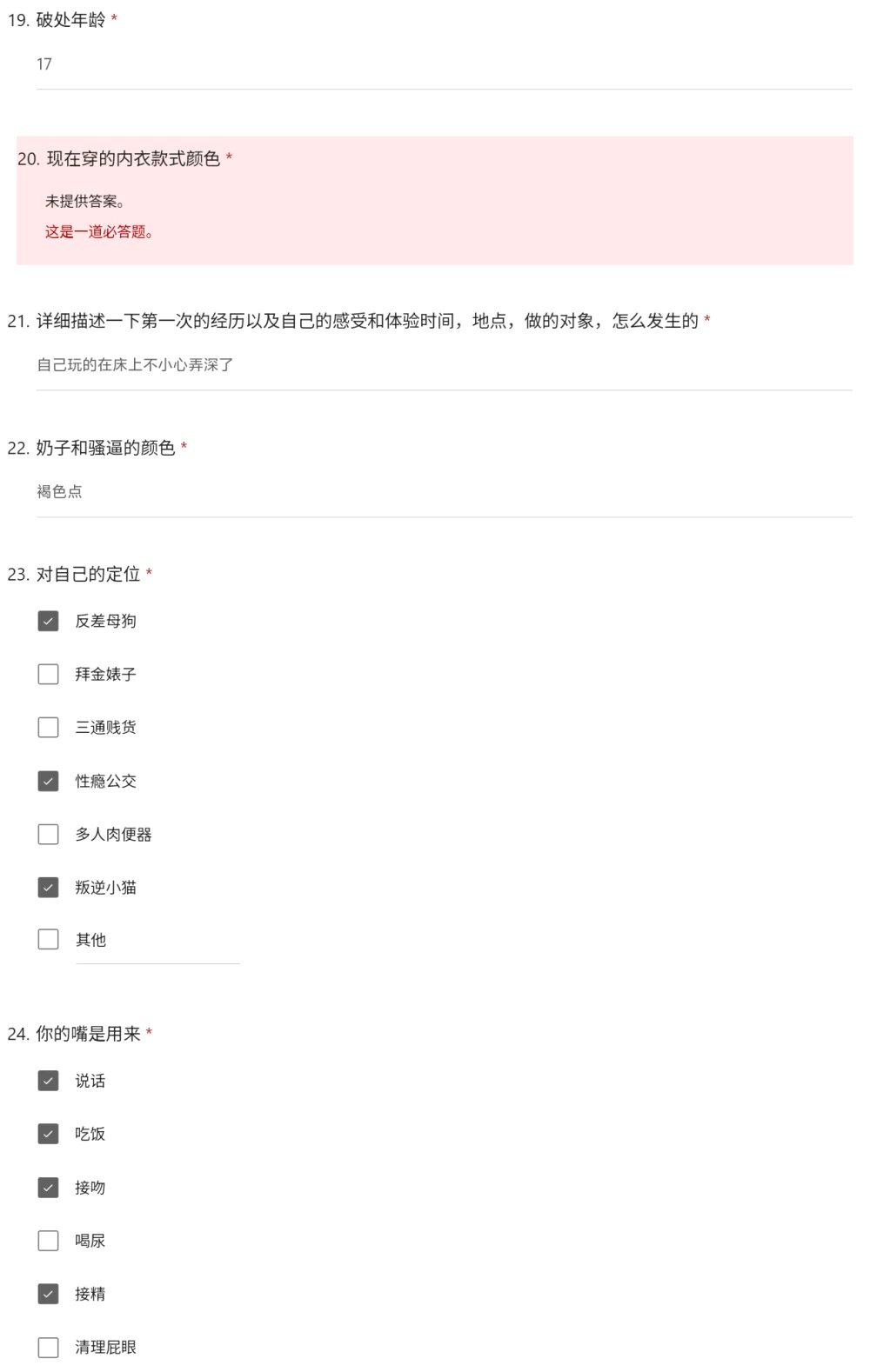 Screenshot_2026_0929_200550.png