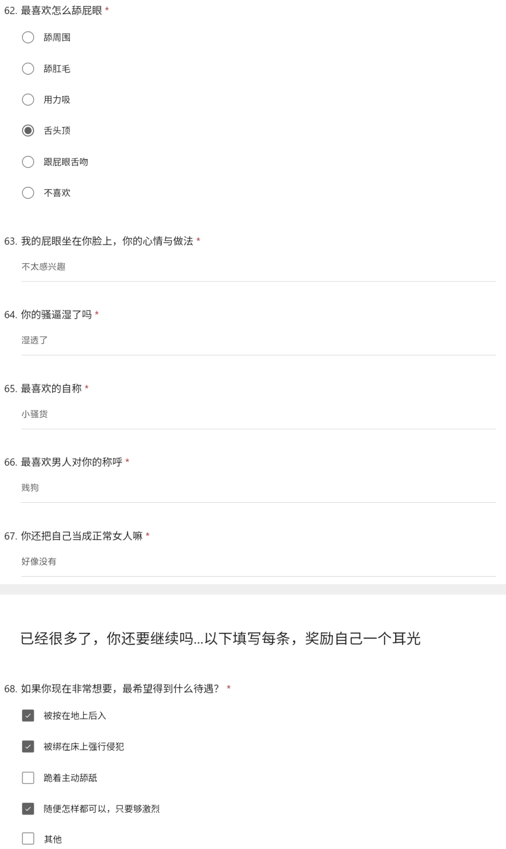 Screenshot_2026_0929_200838.png