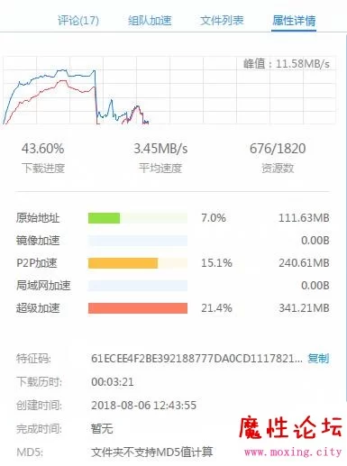 QQ截图20180806124729.jpg