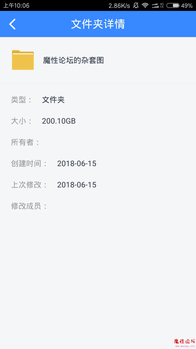 Screenshot_2018-08-18-10-06-20-795_com.baidu.netd.png