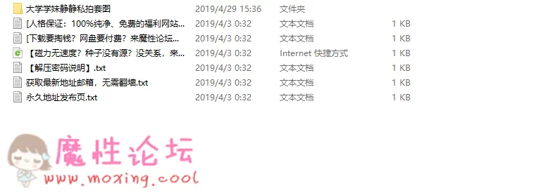 QQ图片20190429154600.png