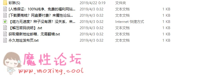 QQ图片20190430141921.png