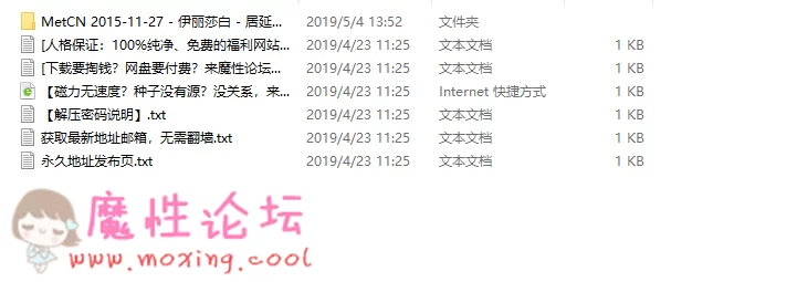 QQ图片20190504141351.png