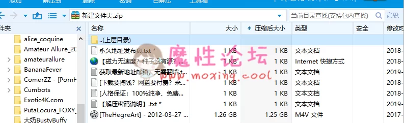 QQ图片20190725095351.png