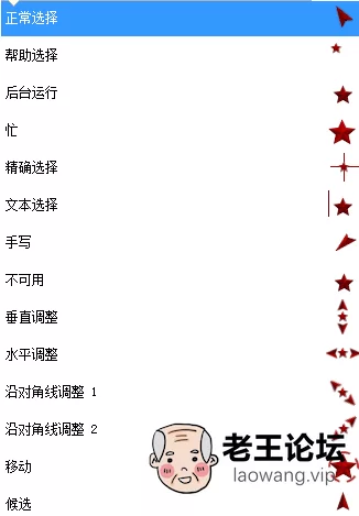 QQ浏览器截图20210216185537.png