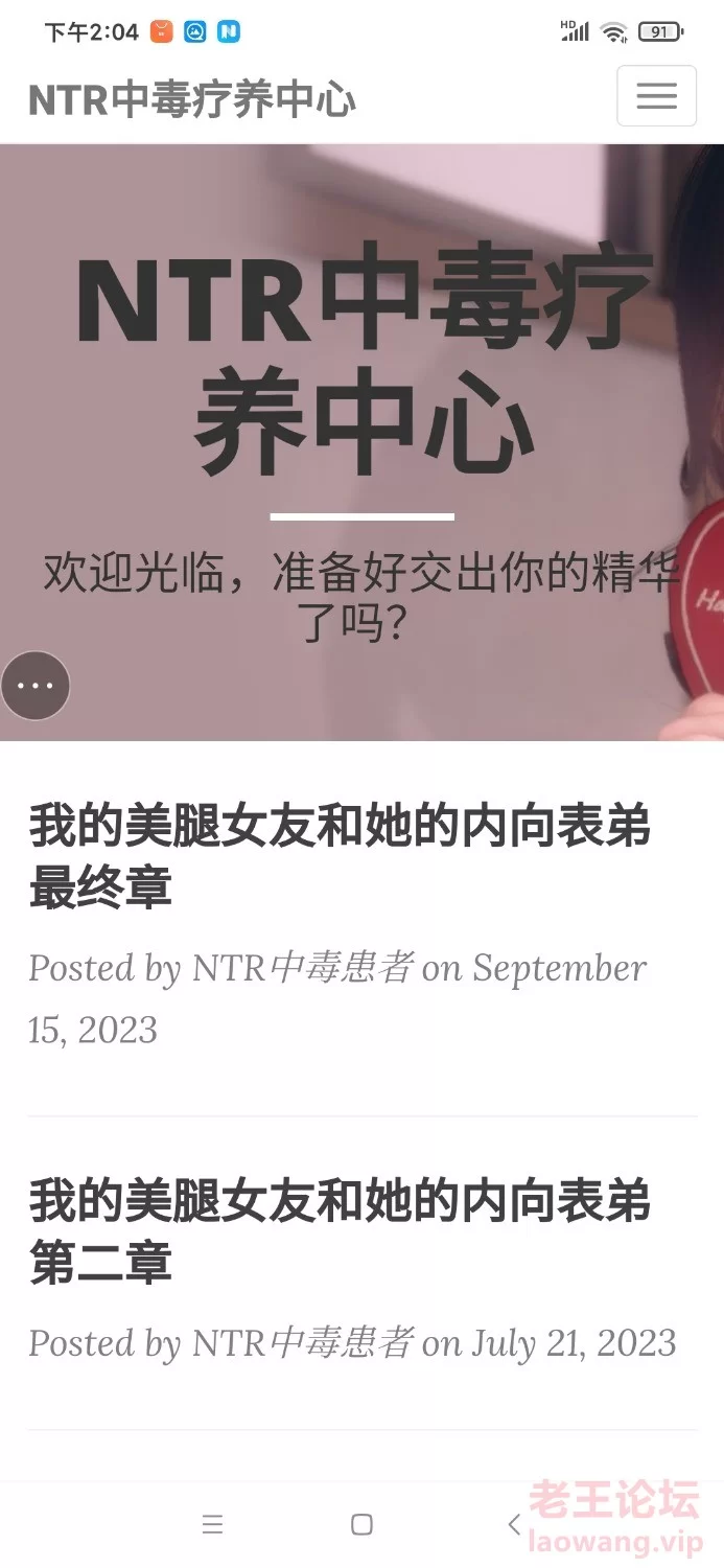 Screenshot_2023-09-17-14-04-02-815_com.tencent.mtt.jpg