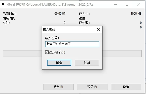 微信截图_20240328220838.png