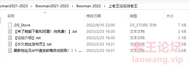 微信截图_20240328220819.png