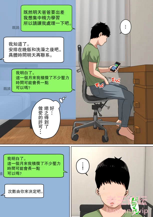 屏幕截图 2024-10-14 165654.png