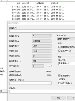 [自行打包] GIF动图自己收藏二[69p 100m][百度盘]