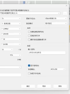 [自行打包] 水灵妹子半年前刚破处 的18岁高颜值卡哇伊可爱JK粉嫩学生... [25V+61G][百度盘]